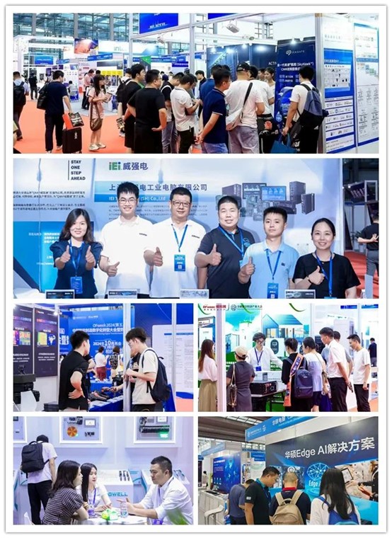 成果丰硕影响广泛!2023全数会中国智能制造大会暨数字化工业展落幕