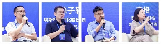 成果丰硕影响广泛！2023全数会中国智能制造大会暨数字化工业展落幕(图4)