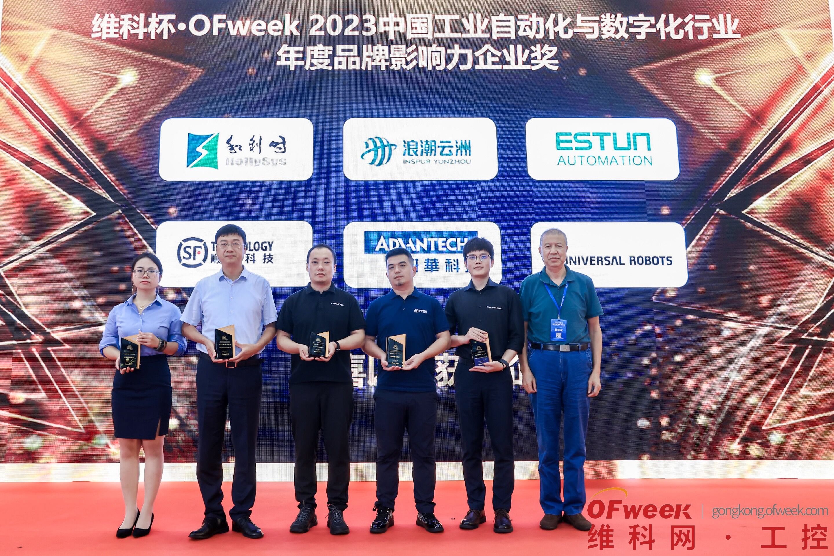 成果丰硕影响广泛！2023全数会中国智能制造大会暨数字化工业展落幕(图8)