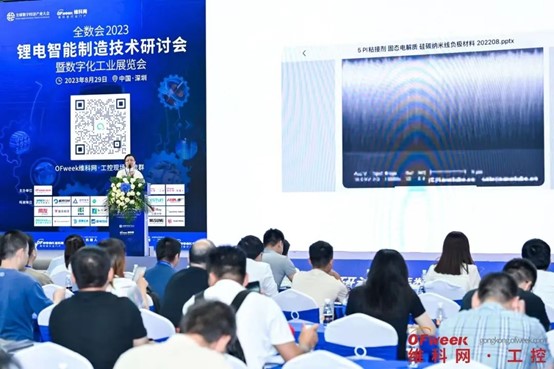 成果丰硕影响广泛！2023全数会中国智能制造大会暨数字化工业展落幕(图14)