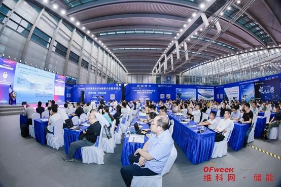 成果丰硕影响广泛！2023全数会中国智能制造大会暨数字化工业展落幕(图18)