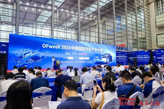 成果丰硕影响广泛！2023全数会中国智能制造大会暨数字化工业展落幕(图17)