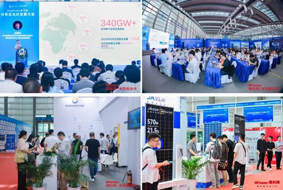 成果丰硕影响广泛！2023全数会中国智能制造大会暨数字化工业展落幕(图16)