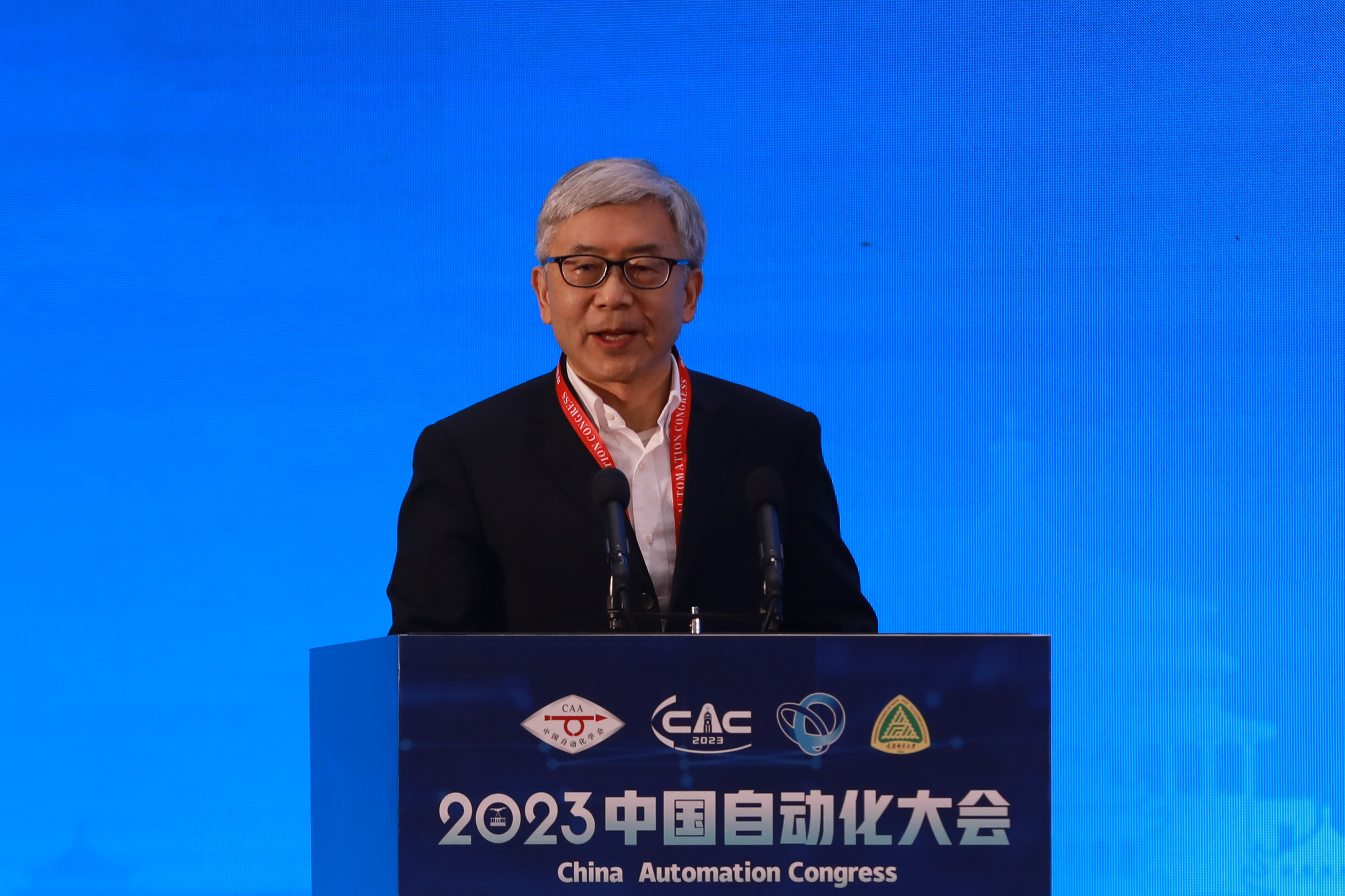 聚焦人工智能新发展展示新质生产力——2023中国自动化大会在重庆举行