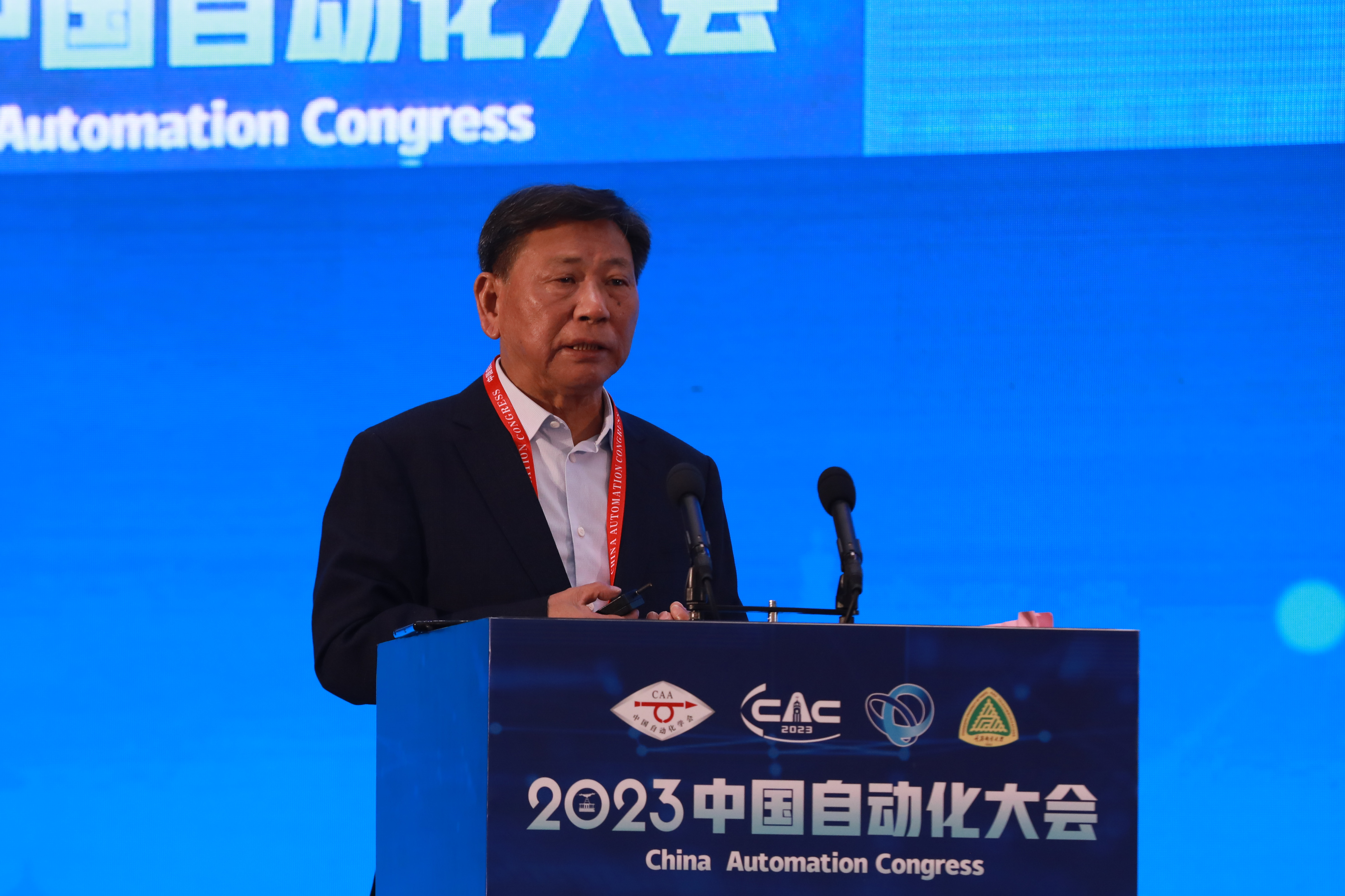 聚焦人工智能新发展展示新质生产力——2023中国自动化大会在重庆举行(图2)