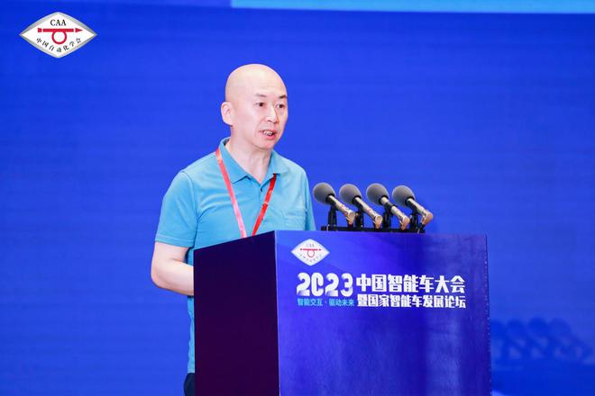 2023中国智能车大会暨国家智能车发展论坛开幕(图4)
