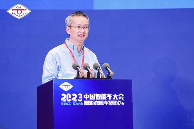 2023中国智能车大会暨国家智能车发展论坛开幕(图16)