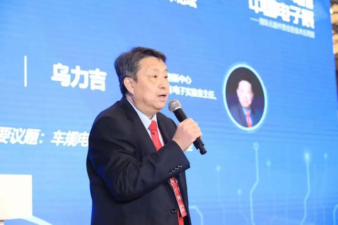 第19届中国长三角汽车电子论坛及2023智能芯片前瞻论坛完美落幕