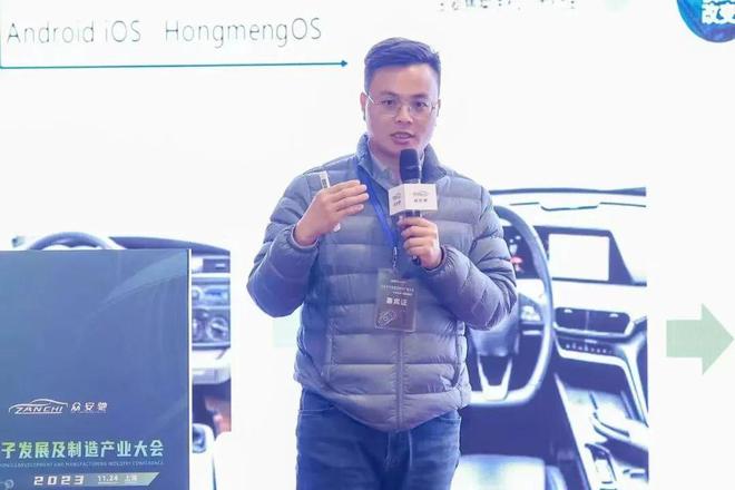 第19届中国长三角汽车电子论坛及2023智能芯片前瞻论坛完美落幕(图12)