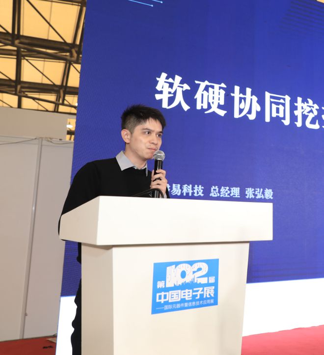 第19届中国长三角汽车电子论坛及2023智能芯片前瞻论坛完美落幕(图13)