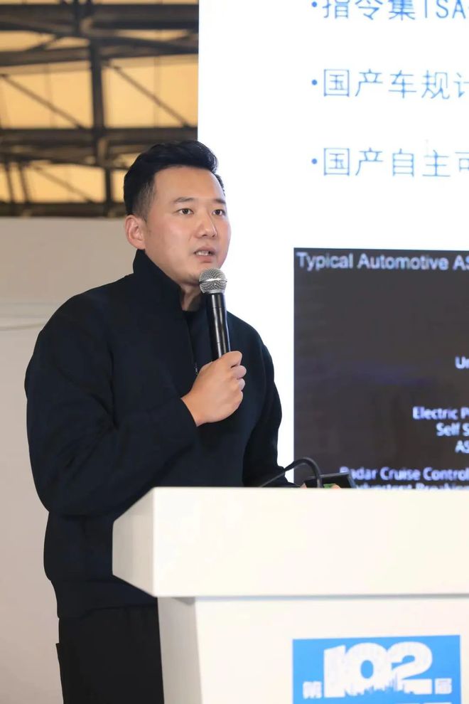 第19届中国长三角汽车电子论坛及2023智能芯片前瞻论坛完美落幕(图14)