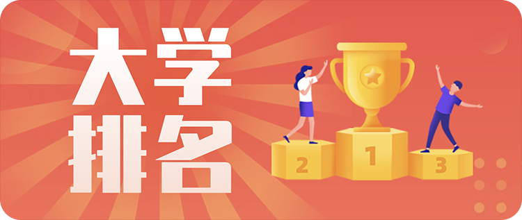 校友会2023中国大学智能科学与技术专业排名(研究型)北京大学第一
