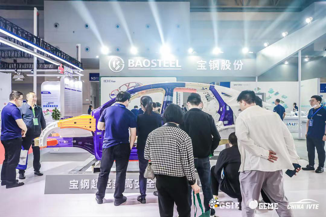2023中国智能汽车技术展及整零对接活动召开(图3)