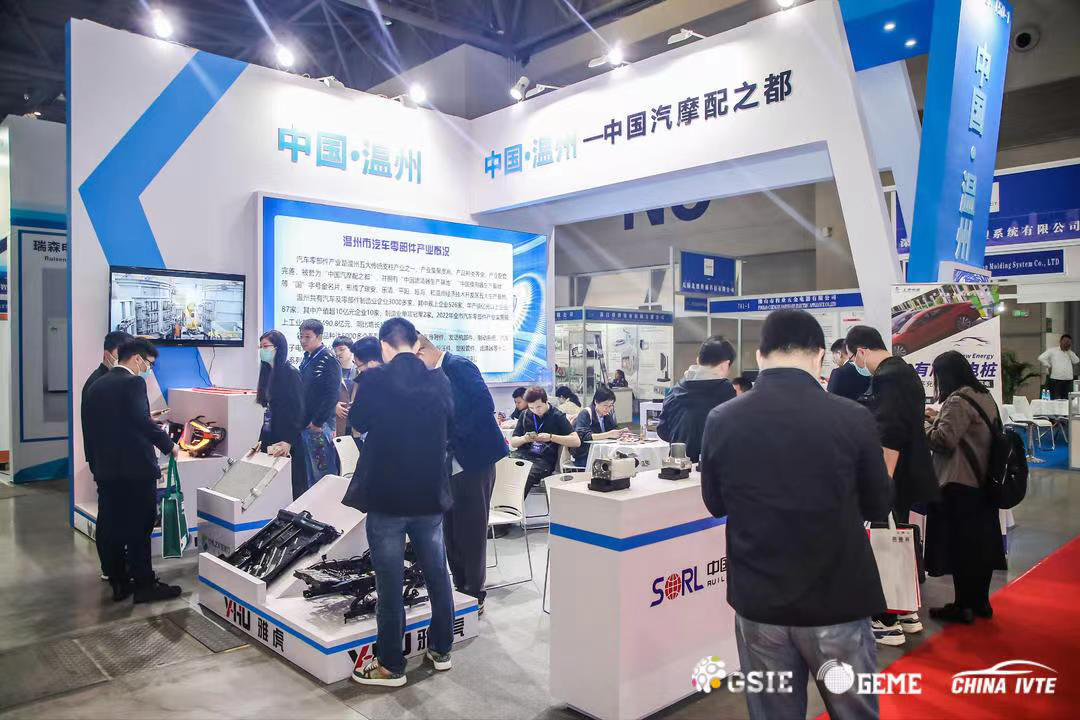 2023中国智能汽车技术展及整零对接活动召开(图5)