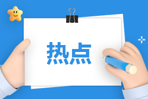 2023人工智能技术应用专业大学排名全国 人工智能技术应用专业就业前景(图2)