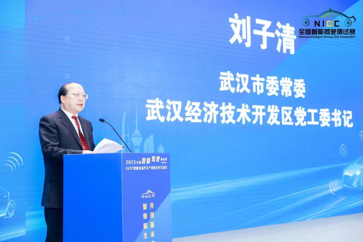 武汉经开区打造智能网联汽车测试高地2023全国智能驾驶测试赛精彩纷呈(图3) 武汉经开区打造智能网联汽车测试高地2023全国智能驾驶测试赛精彩纷呈(图3)