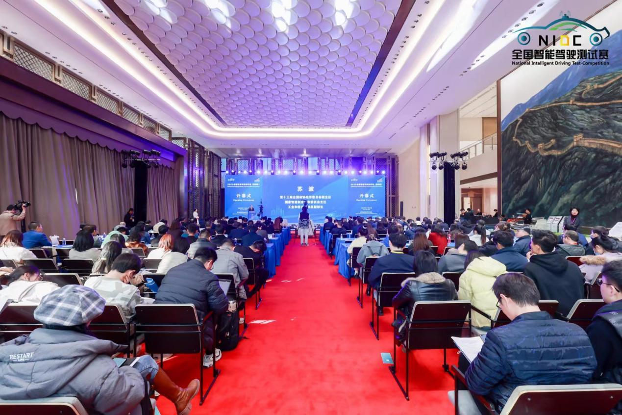 武汉经开区打造智能网联汽车测试高地2023全国智能驾驶测试赛精彩纷呈(图9) 武汉经开区打造智能网联汽车测试高地2023全国智能驾驶测试赛精彩纷呈(图9)