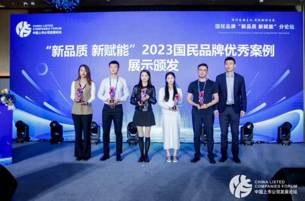 石头科技荣获2023国民品牌优秀案例！持续赋能中国智造新品质