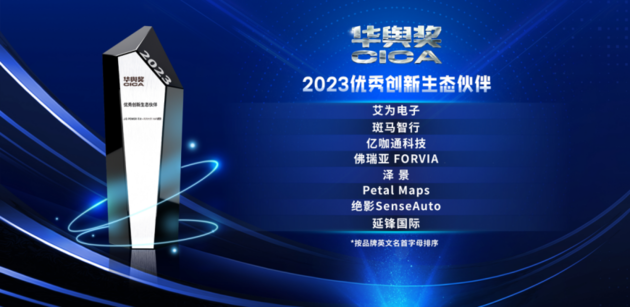 2023中国智能座舱研究：智舱功能日益丰富消费者体验有所下滑(图2)