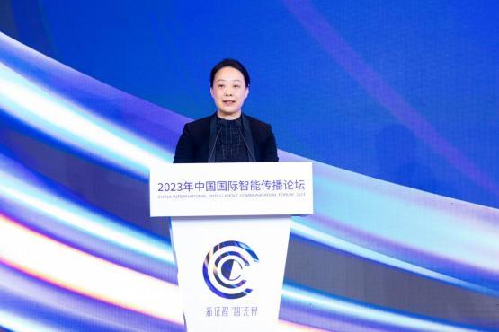 技术引领未来 聚焦智媒应用 2023年中国国际智能传播论坛“智技术”论坛成功举办(图3)