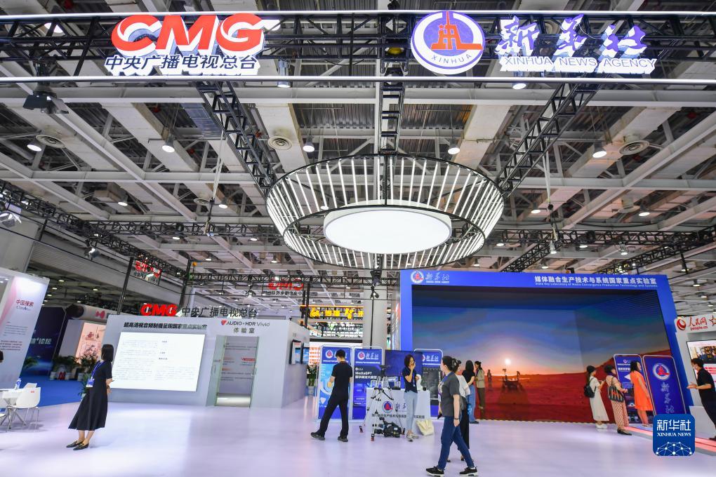 新华全媒+丨2023中国新媒体大会展现媒体“智能化”新趋势