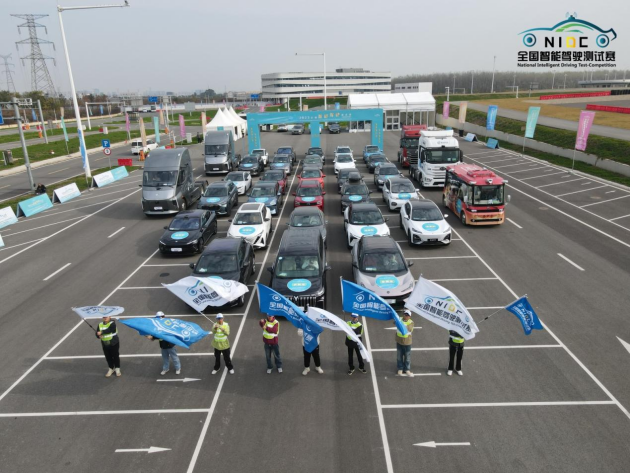 2023全国智能驾驶测试赛(总决赛)颁奖仪式在武汉军山新城举行(图10) 2023全国智能驾驶测试赛(总决赛)颁奖仪式在武汉军山新城举行(图10)