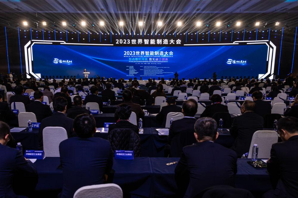 “未来产业”照进现实 智能制造“风”向何方？——2023世界智能制造大会观察(图2)