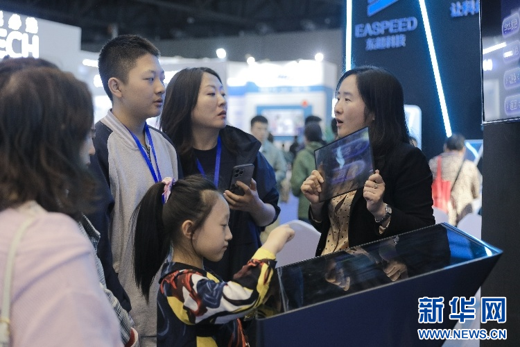 三个视角从2023中国（太原）人工智能大会看发展新动能(图3)