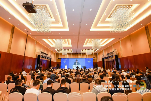 2023年能源北斗与时空智能创新技术应用大会暨鹭岛论坛成功召开