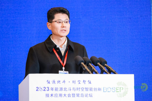 2023年能源北斗与时空智能创新技术应用大会暨鹭岛论坛成功召开(图5)