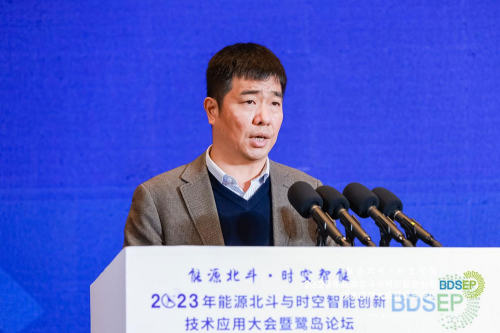 2023年能源北斗与时空智能创新技术应用大会暨鹭岛论坛成功召开(图6)