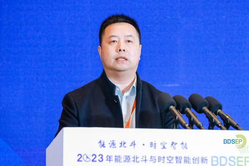 2023年能源北斗与时空智能创新技术应用大会暨鹭岛论坛成功召开(图7)