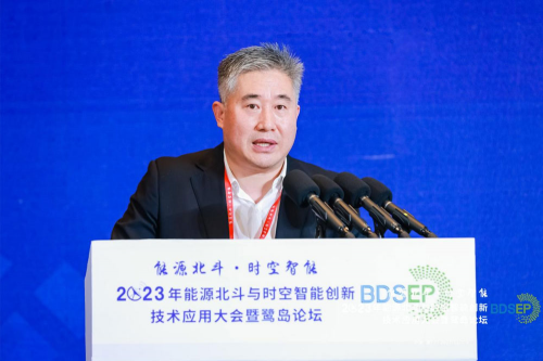 2023年能源北斗与时空智能创新技术应用大会暨鹭岛论坛成功召开(图9)