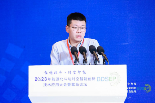 2023年能源北斗与时空智能创新技术应用大会暨鹭岛论坛成功召开(图10)