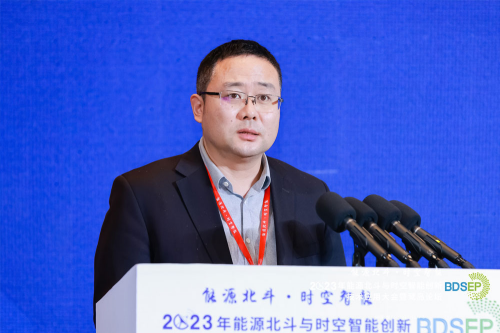 2023年能源北斗与时空智能创新技术应用大会暨鹭岛论坛成功召开(图14)