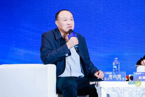 2023年能源北斗与时空智能创新技术应用大会暨鹭岛论坛成功召开(图16)