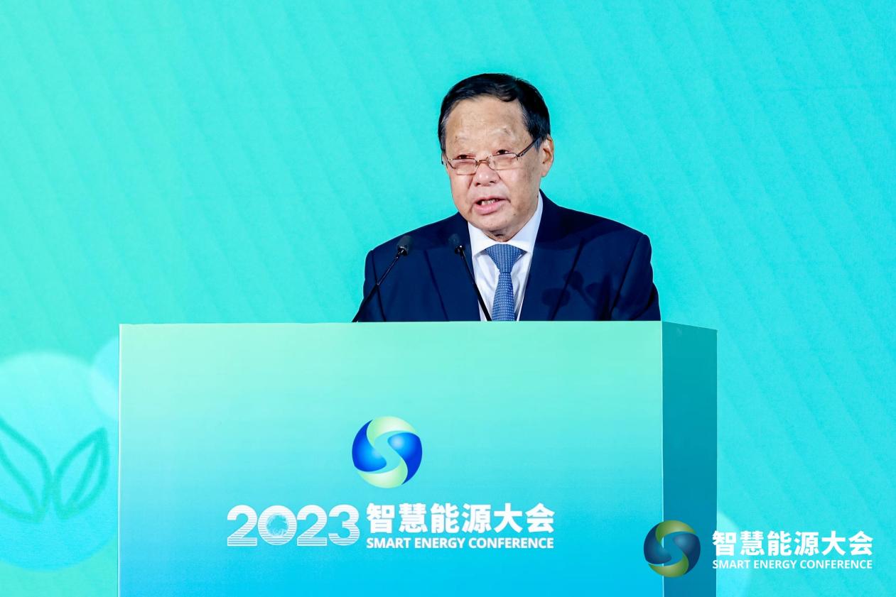 大咖专家齐聚2023智慧能源大会 共话能源未来(图2)