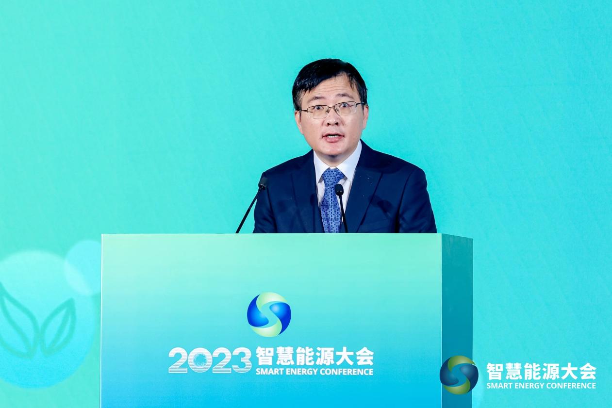 大咖专家齐聚2023智慧能源大会 共话能源未来(图5)