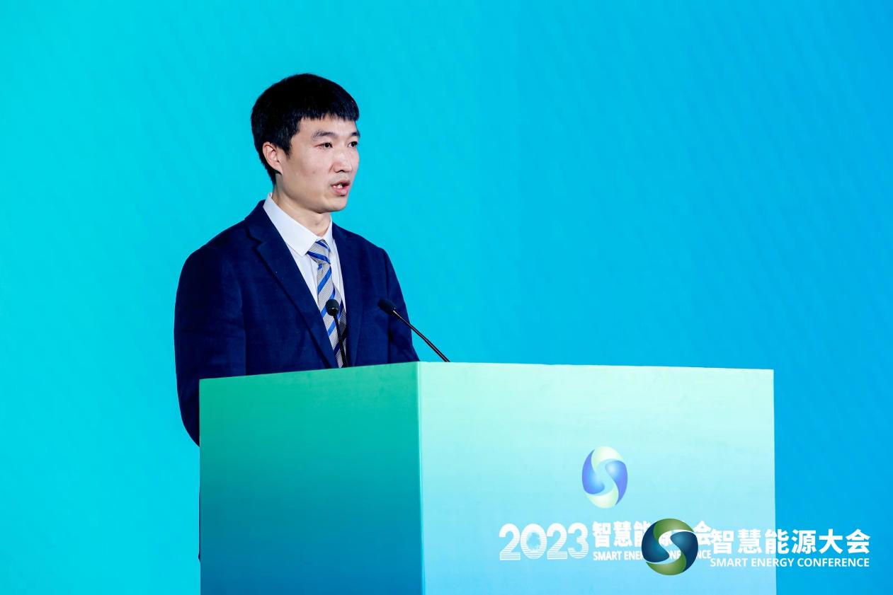 大咖专家齐聚2023智慧能源大会 共话能源未来(图8)