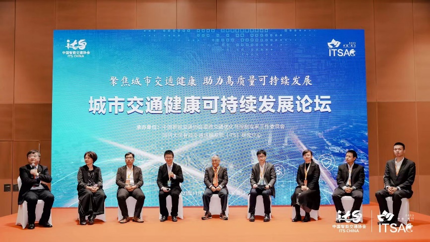 管理学院教师一行参加2023中国智能交通大会(图2)