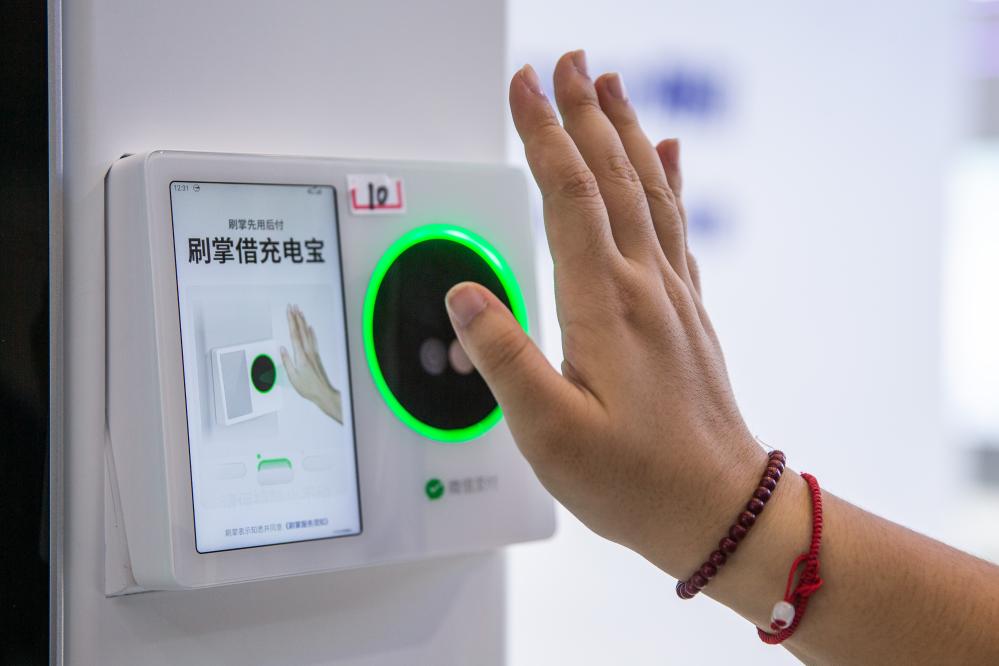 新华全媒+丨智博会透视智慧未来——探访2023中国国际智能产业博览会新亮点