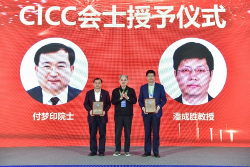 8203;2023首届全国集群智能技术挑战赛隆重召开(图4)