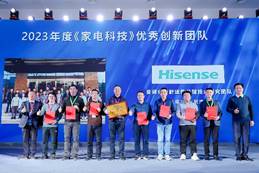 2023中国家电科技年会暨智能家电产业高质量发展交流活动在武汉开幕(图14)