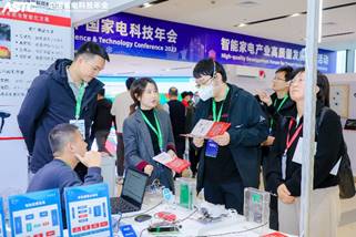 2023中国家电科技年会暨智能家电产业高质量发展交流活动在武汉开幕(图13)
