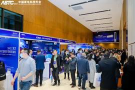 2023中国家电科技年会暨智能家电产业高质量发展交流活动在武汉开幕(图12)