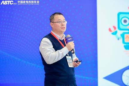 2023中国家电科技年会暨智能家电产业高质量发展交流活动在武汉开幕(图8)