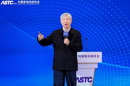 2023中国家电科技年会暨智能家电产业高质量发展交流活动在武汉开幕(图7)