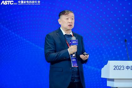 2023中国家电科技年会暨智能家电产业高质量发展交流活动在武汉开幕(图10)