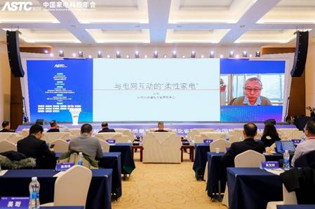 2023中国家电科技年会暨智能家电产业高质量发展交流活动在武汉开幕(图9)