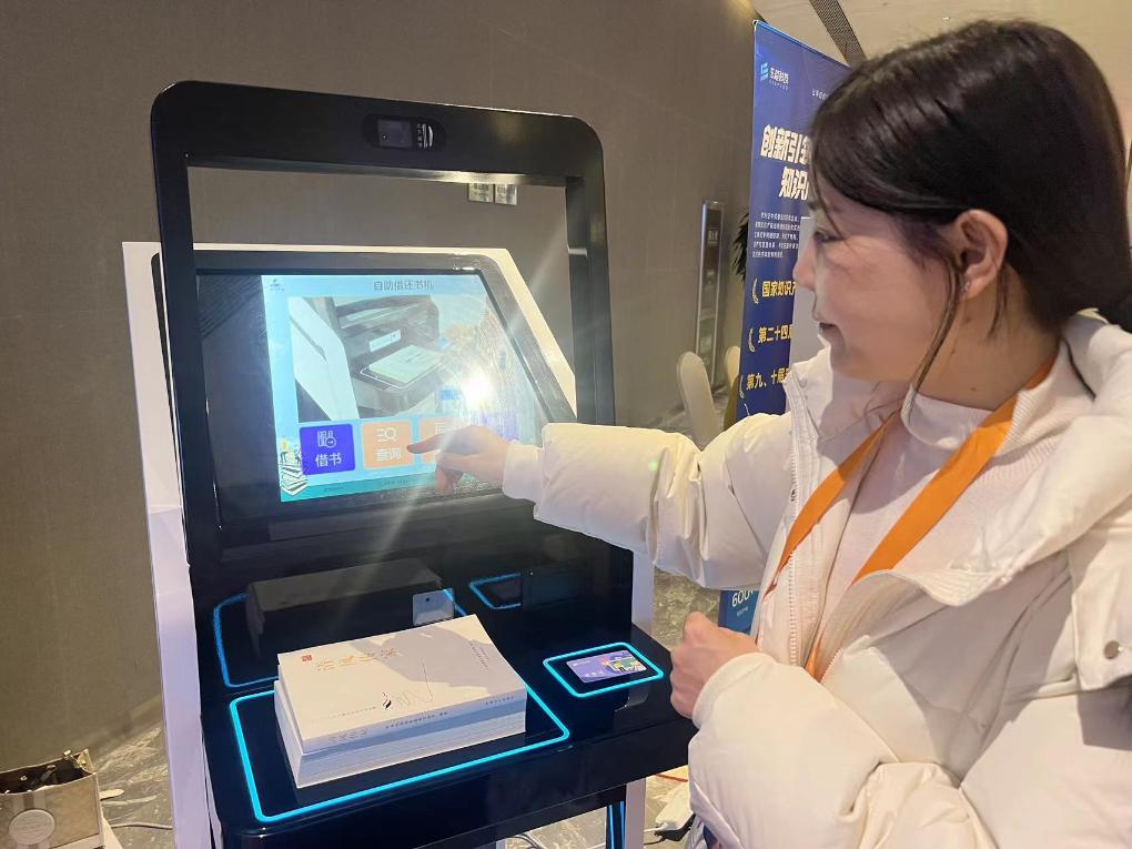 第三届（2023）中国高校科技成果交易会促200多项重大项目签约(图2)